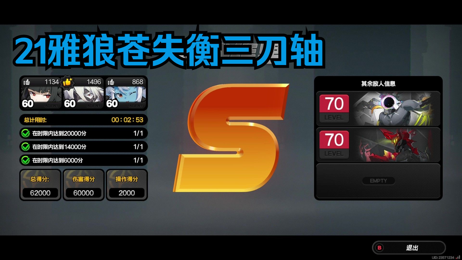 关于DFM绝地反击G2,Nemesis绝境逆转的信息 关于DFM绝地反击G2,Nemesis绝境逆转的信息