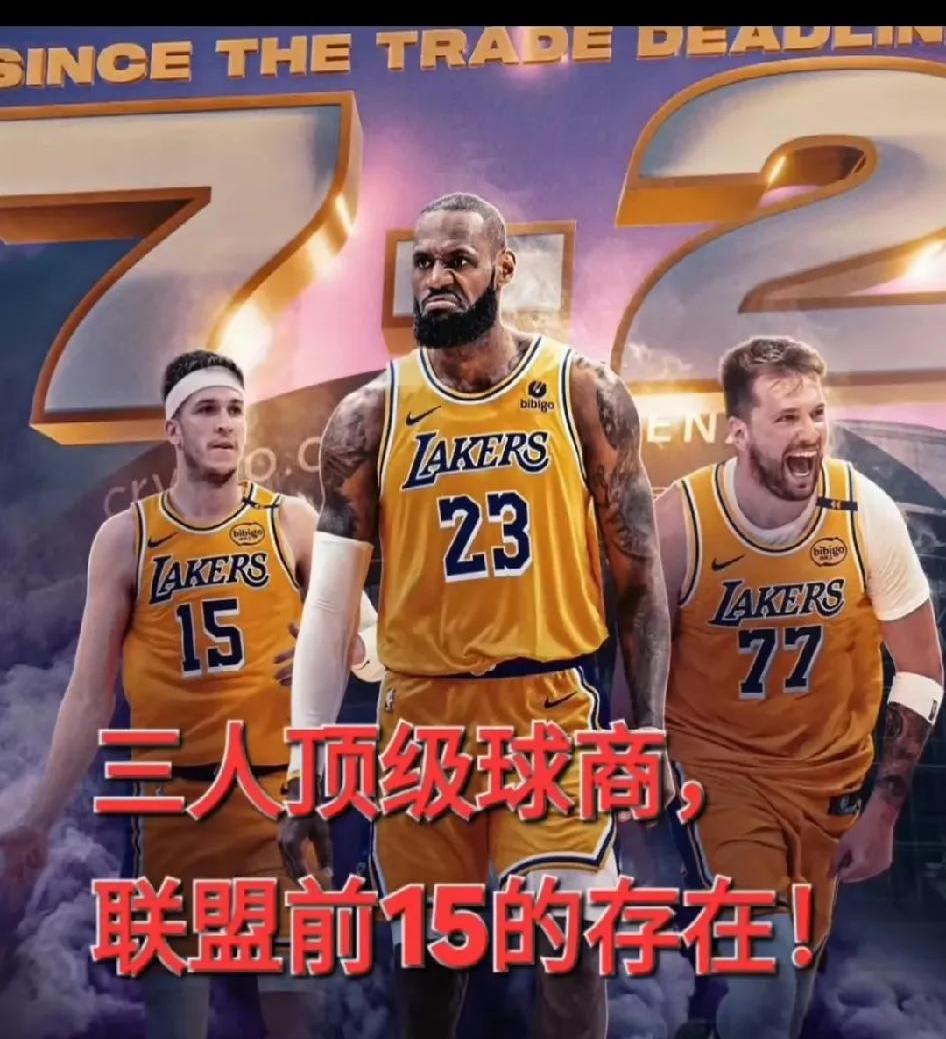 关于湖人横扫西班牙男篮,莫里斯绝境逆转的信息 关于湖人横扫西班牙男篮,莫里斯绝境逆转的信息