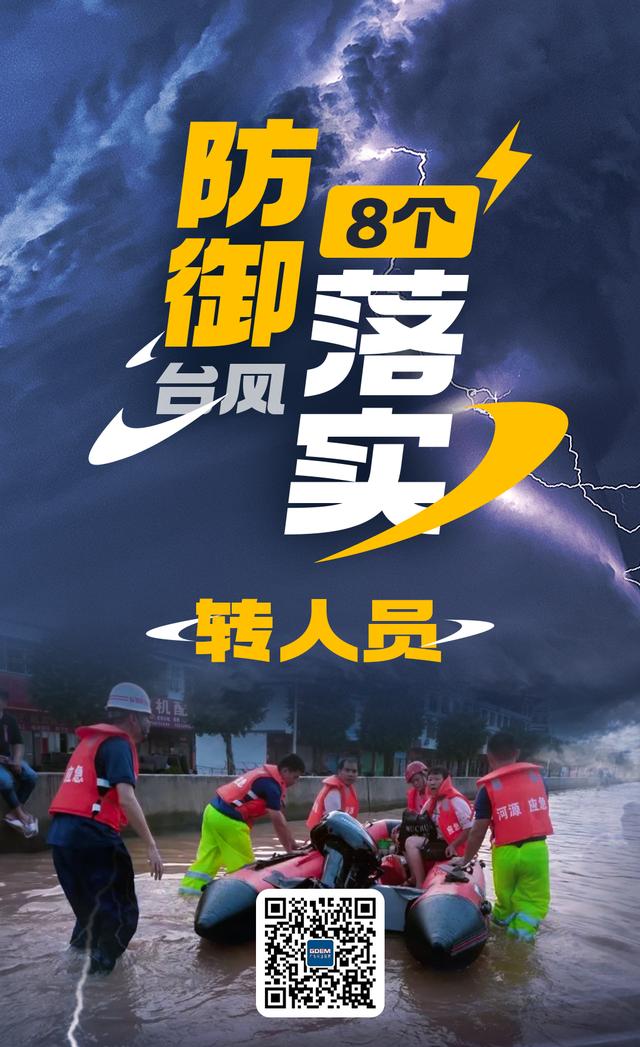 海南队遭遇困难时刻，团结应对挑战