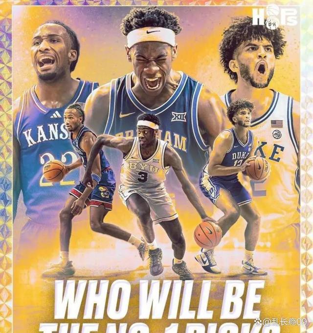 NBA总裁因丑闻下台，联盟动荡