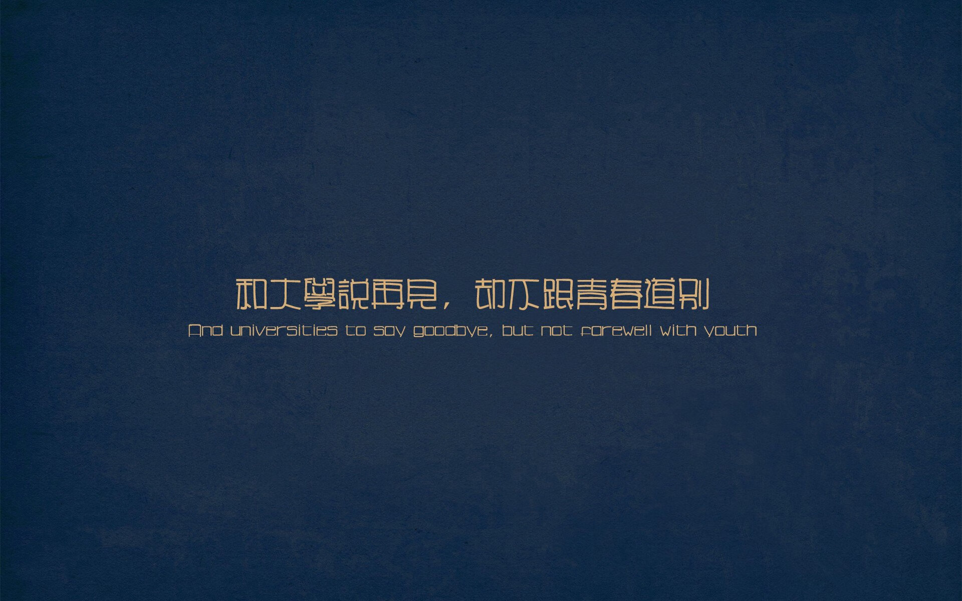 陶汉林如泰山屹立，北京队主场力克步行者