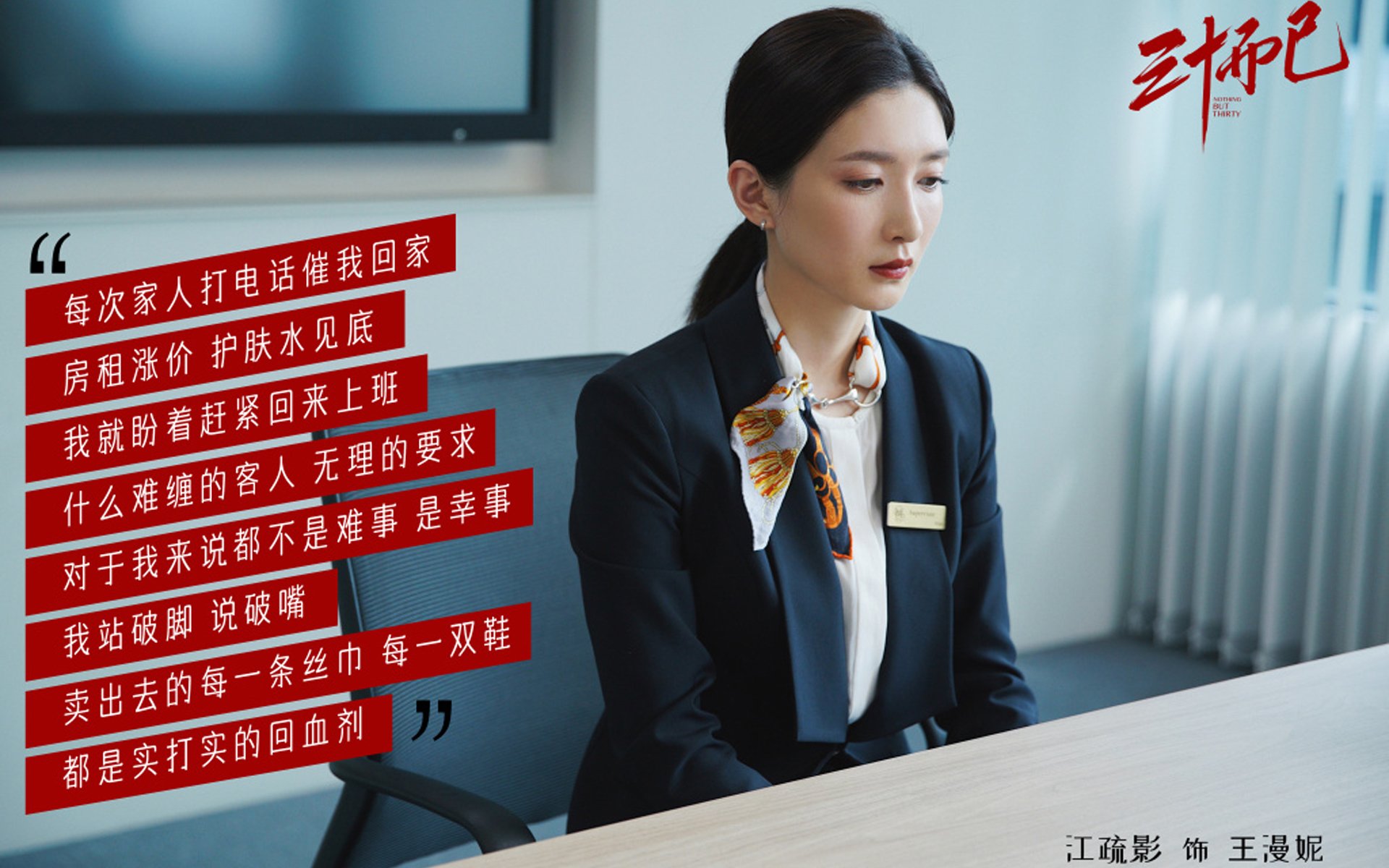 天神下凡!郭艾伦单骑救主,山东上演惊天逆转