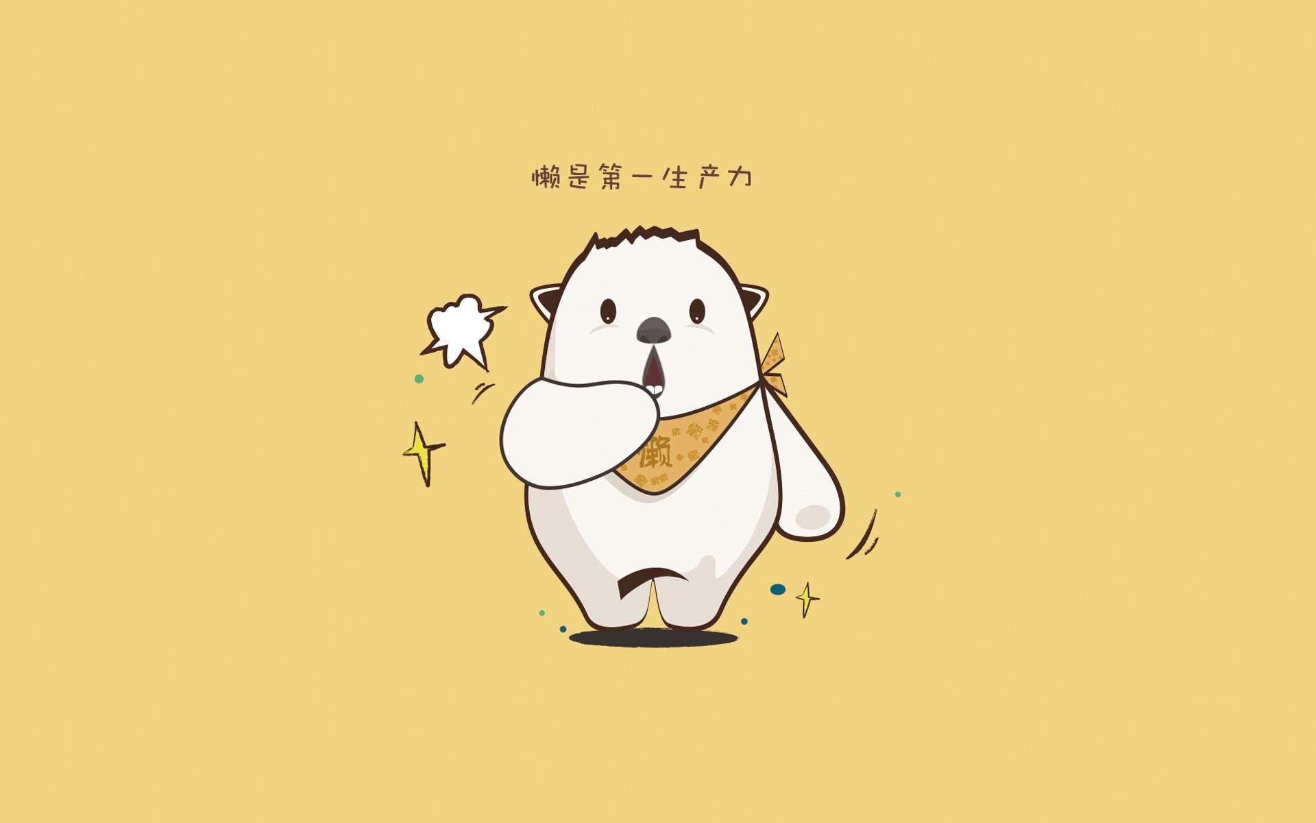 凌晨三点的救赎,莫兰特与2026世界杯之夜