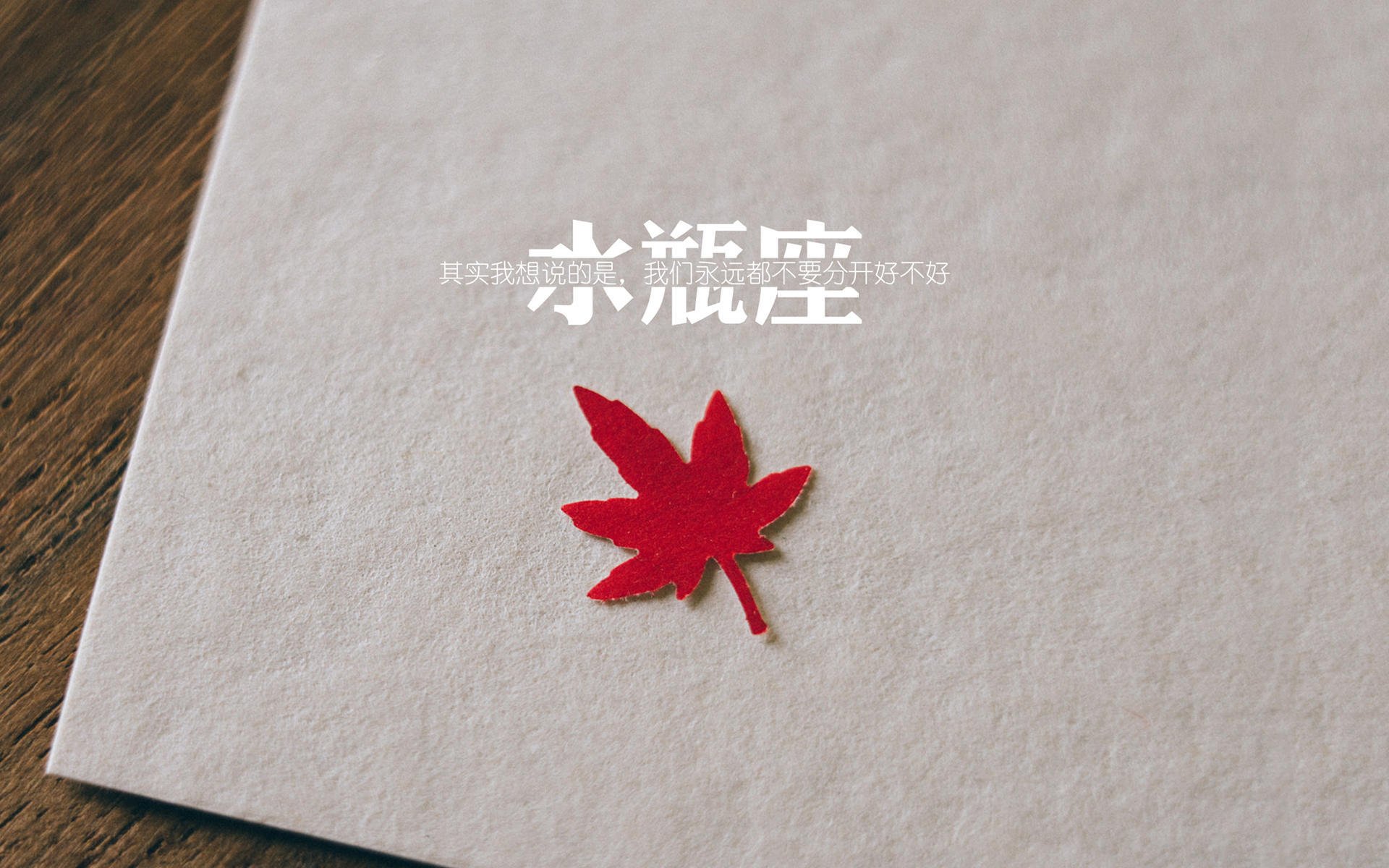 沉默的征服,当潮汐战术遇上火山爆发