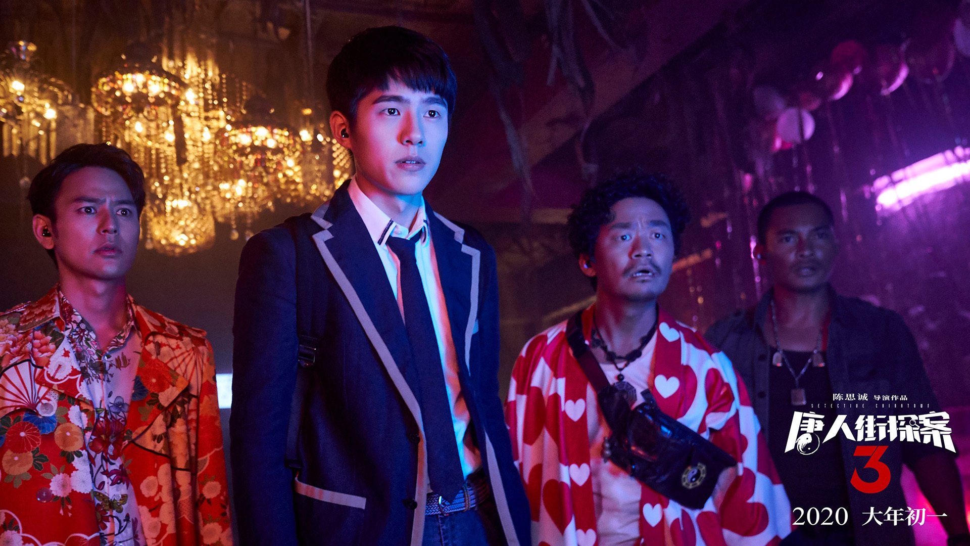 绝杀者游戏,上海滩夜晚的最后一秒与锡安的重生