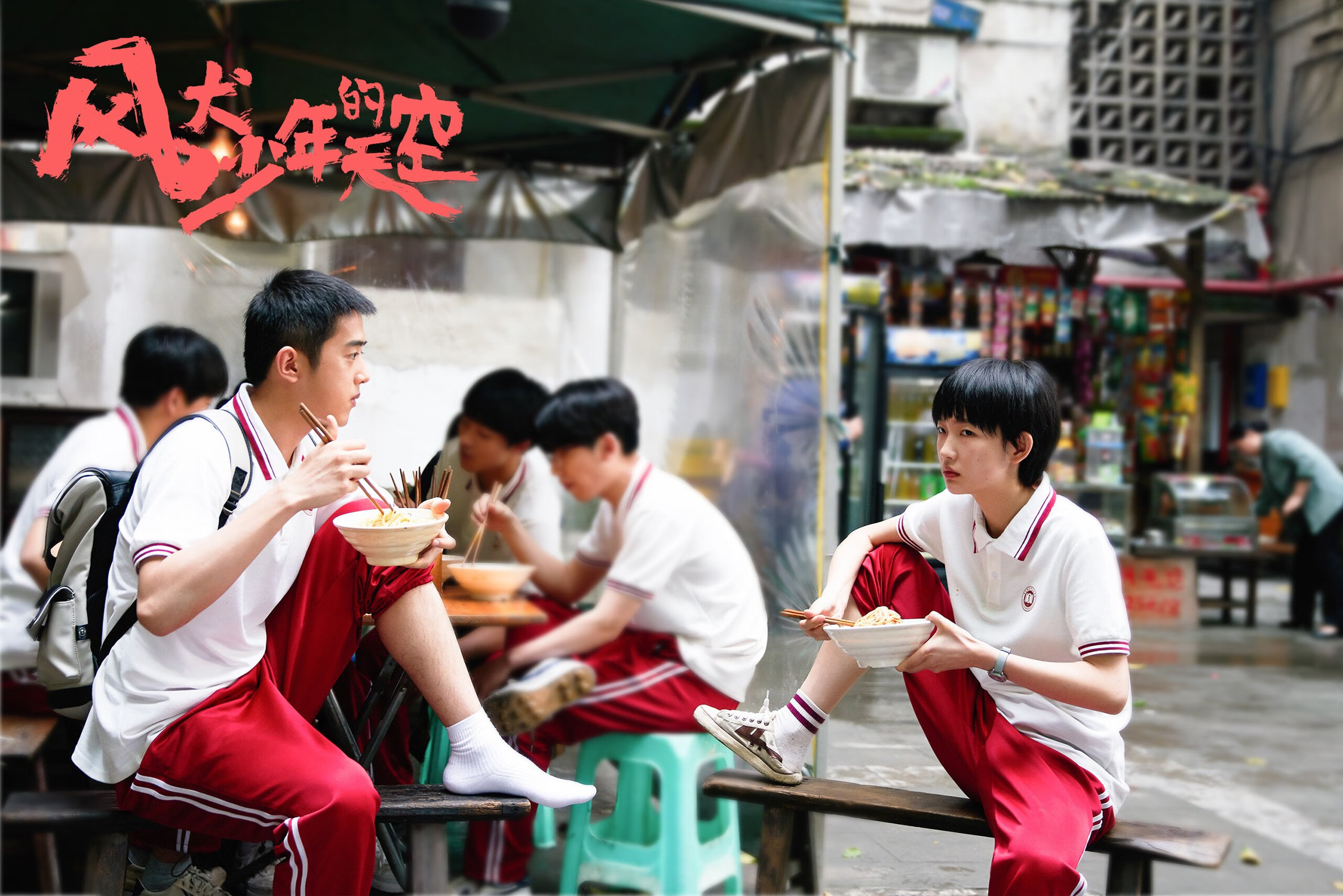 跨越大洋的双重号角，当北京队的幻想照进拉文的现实之战