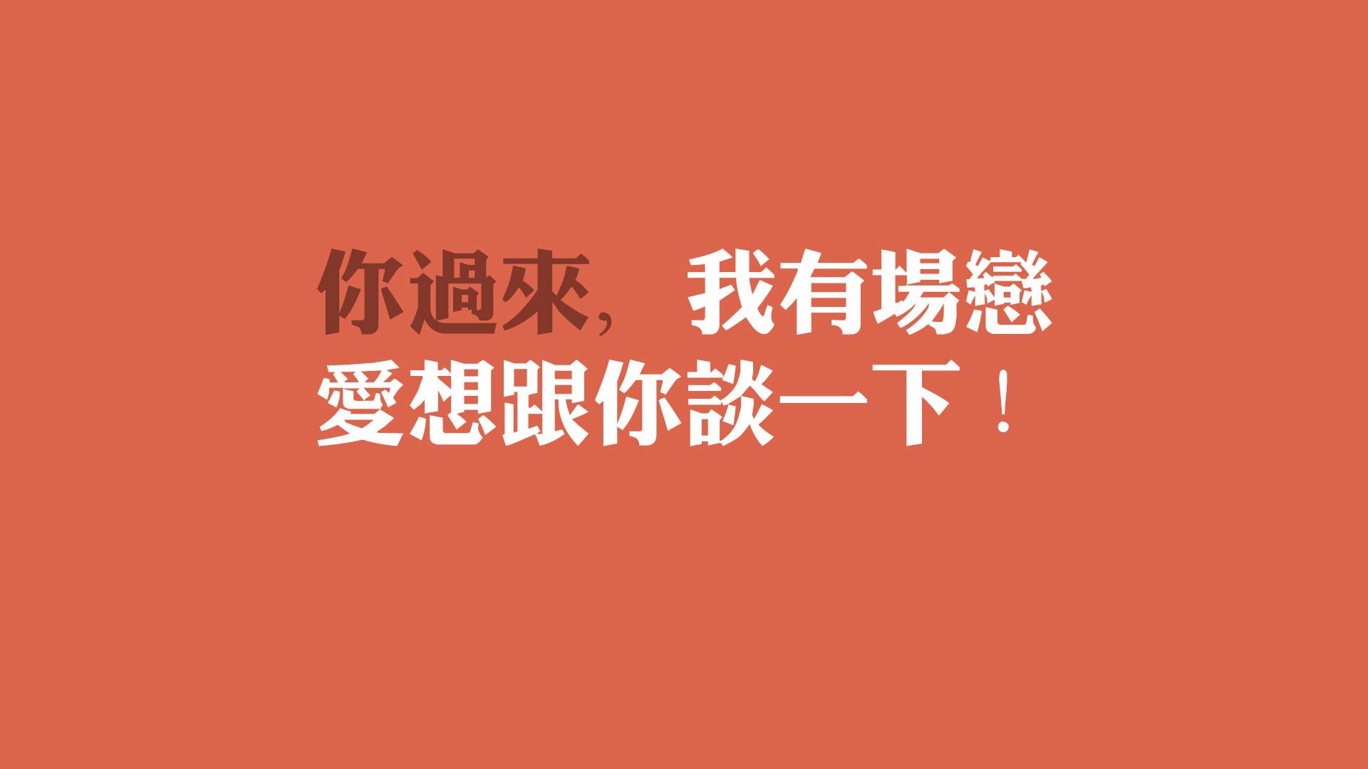 闪电一击，改写历史，2026半决赛保加利亚以最犀利的反击刺穿摩洛哥